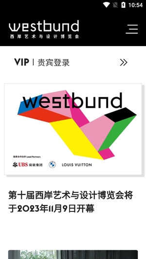 Westbund最新版本