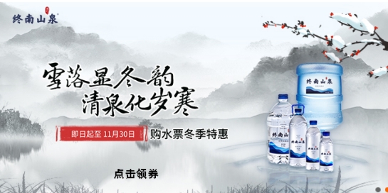 漣漪飲用水a(chǎn)pp最新版