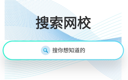 鯨學(xué)伴app安卓版