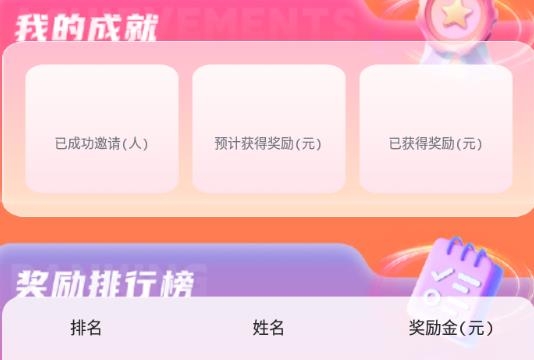 華輝人力app最新版
