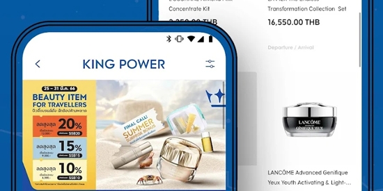 King Power王權免稅店app官方版