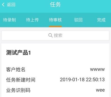 雙錄云app安卓版