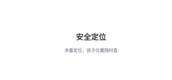 中華和教育家長(zhǎng)端app安卓版