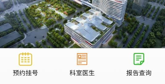 南京市婦幼app安卓版