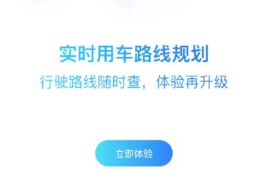 商旅服云app