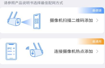 Lincam app最新版