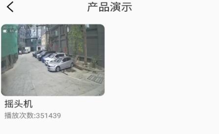 Lincam app最新版