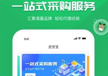 電智小店app安卓版