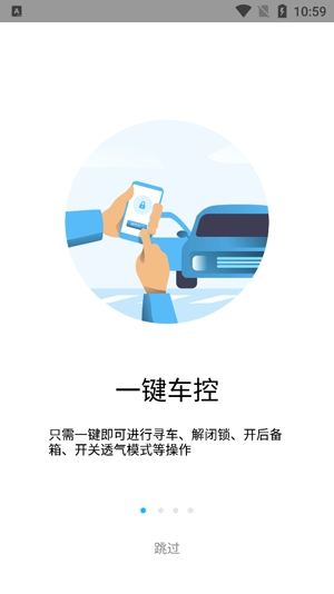 奔騰數(shù)字鑰匙app官方版