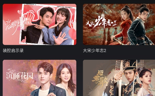 芒果TV車載版