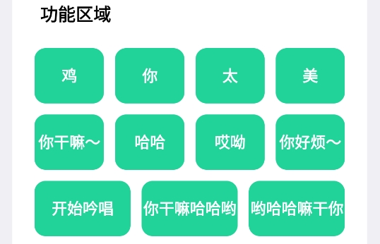 zt百寶箱app官方版