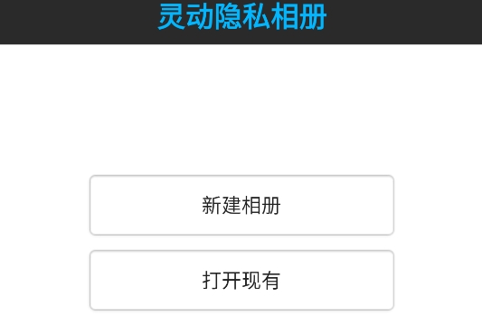 zt百寶箱app官方版