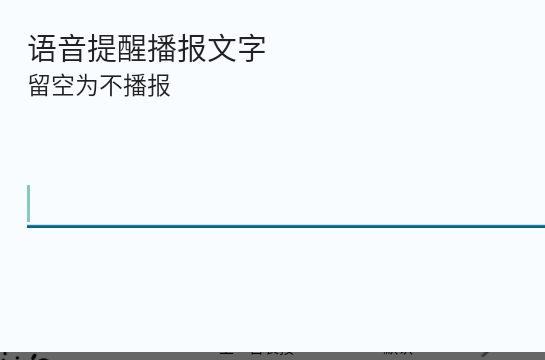 BYD按鍵助手app官方版
