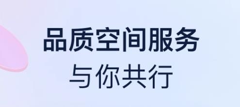 良域app最新版