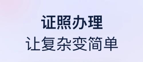 良域app最新版