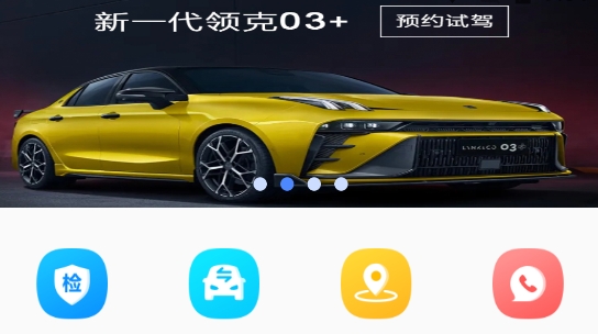 優(yōu)價(jià)買車app最新版