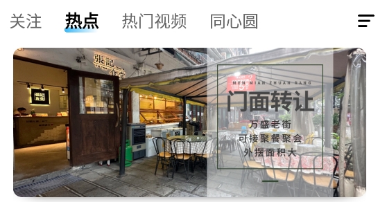 微萬(wàn)盛app最新版