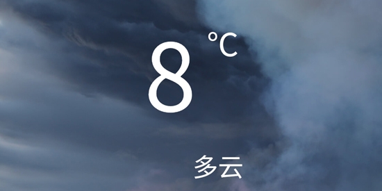 森森天氣app最新版