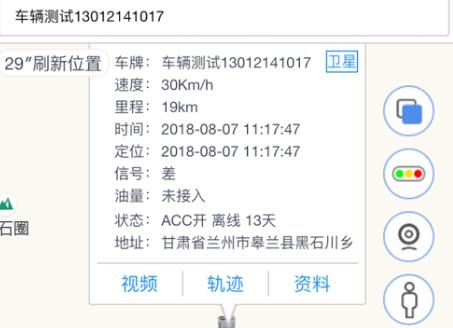 吉碼科技安卓版