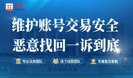 七手游交易平臺(tái)