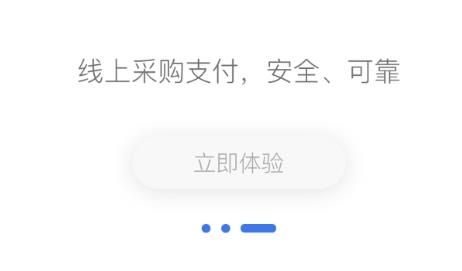 嘩啦啦云訂貨app最新版