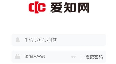 愛(ài)知網(wǎng)app安卓版