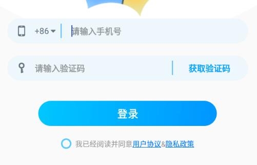 適趣我愛說app最新版