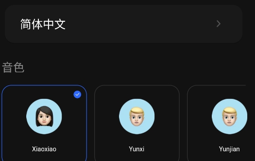 Viddo官方版