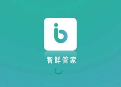 智鮮管家app安卓版