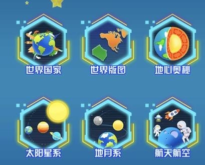 AR地圖控app安卓版