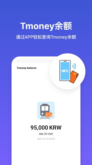 Wowpass官方版