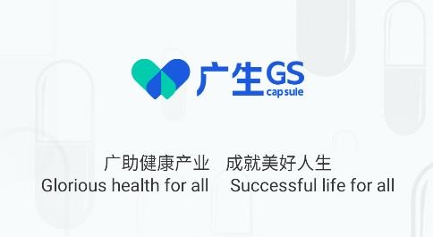 廣生學(xué)院app最新版