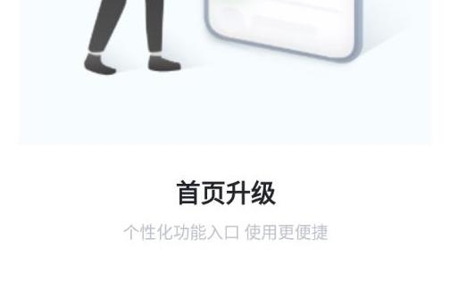 綠聯(lián)私有云app安卓版