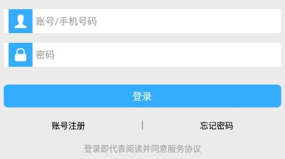 BitHome安卓版