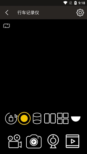 亮視線行車記錄儀app官方版(Blinksight)