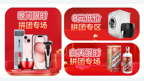 飛智會(huì)app最新版
