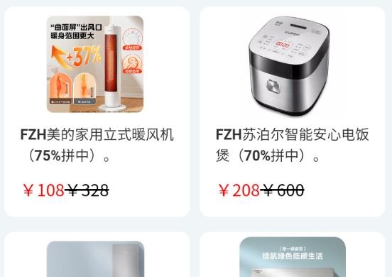 飛智會(huì)app最新版