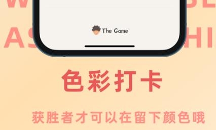 TheGame雙人協(xié)作安卓版