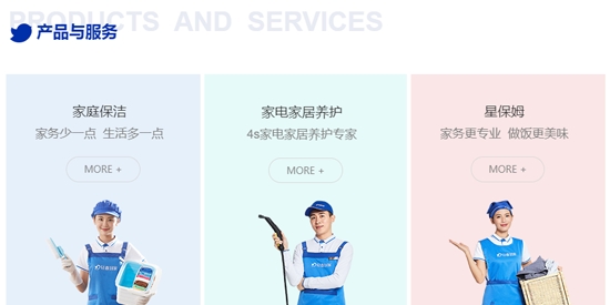 輕喜到家app最新版