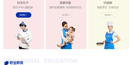 輕喜到家app最新版