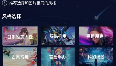 AI繪畫魚app安卓版