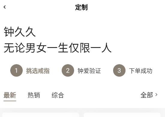 鐘久久app安卓版