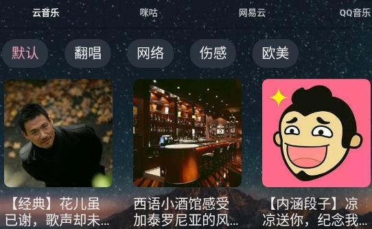 速悅音樂app最新版