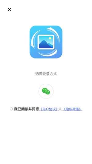 老照片修復(fù)館app最新版