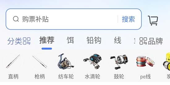 路了個魚app最新版