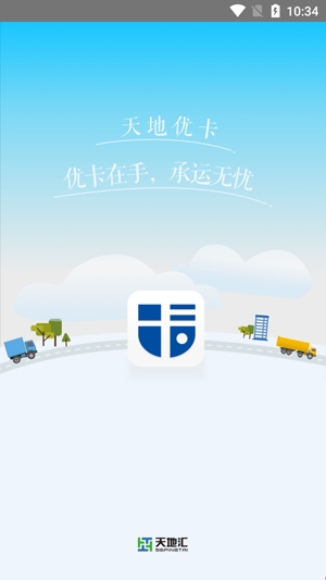 天地優(yōu)卡官方版