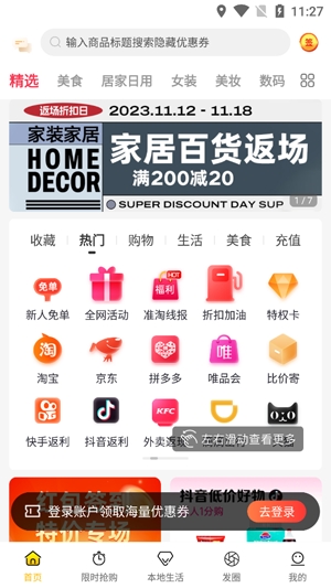 準(zhǔn)省app官方版