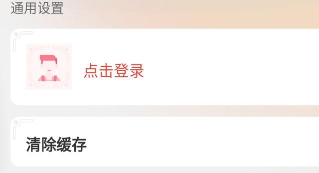 布魯可積木app安卓版
