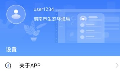 冀上雙隨機(jī)手機(jī)app免費(fèi)版