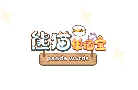 熊貓單詞寶app安卓版